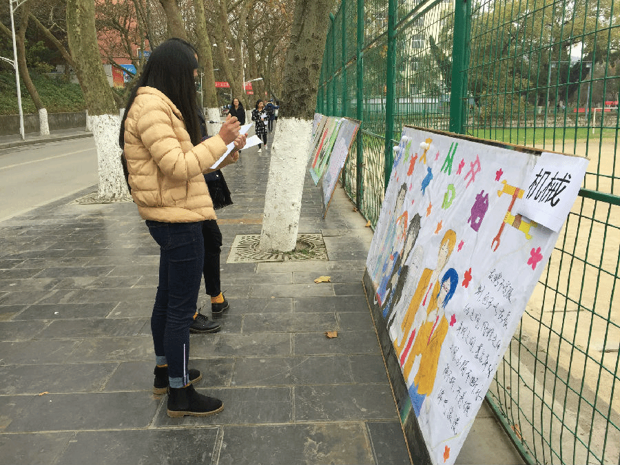 2017年心理健康心理健康手绘手绘展板展板比赛比赛现场现场