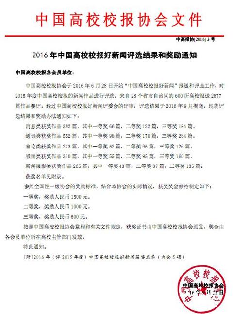 20160930112945178.jpg QQ??20160928102617.jpg