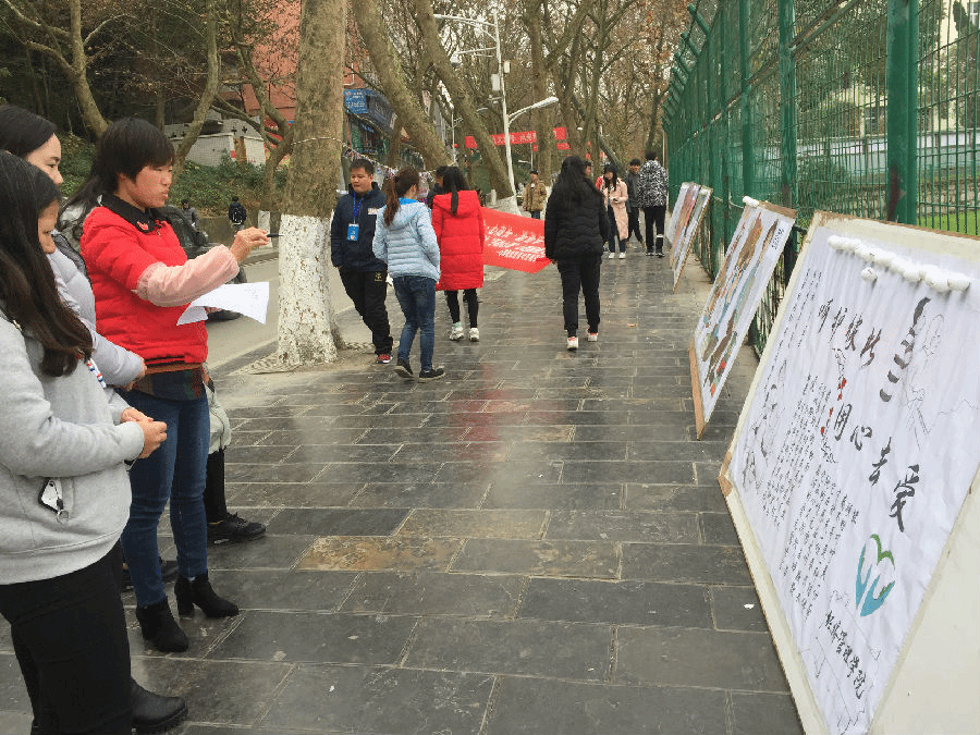 2017年年心理健康心理健康手绘手绘展板展板比赛比赛现场现场