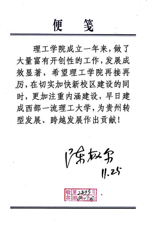 20160315200136115.jpg 8.jpg