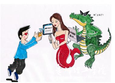 20160919163753134.jpg 9-1鱼儿上钩了.jpg