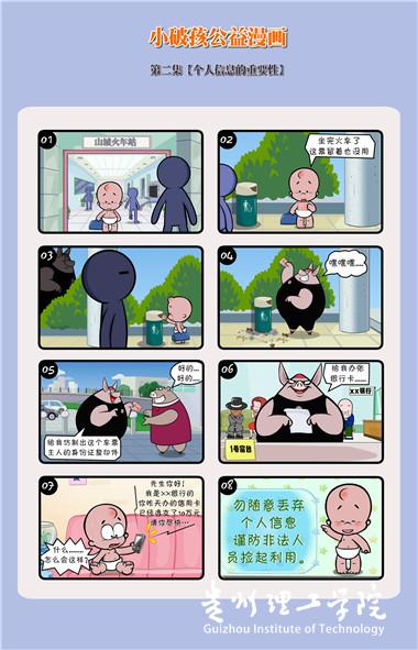 20160919163455752.jpg 4-2.jpg