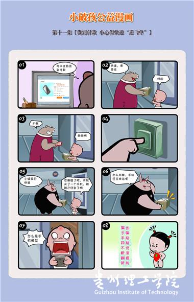 20160919163643139.jpg 4-12.jpg