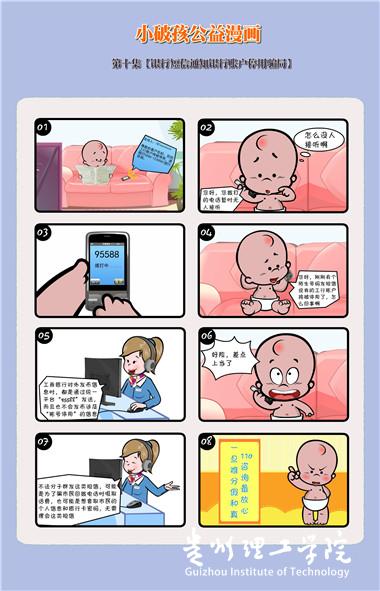 20160919163639406.jpg 4-11.jpg