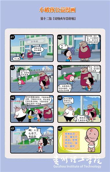 20160919163648415.jpg 4-13.jpg