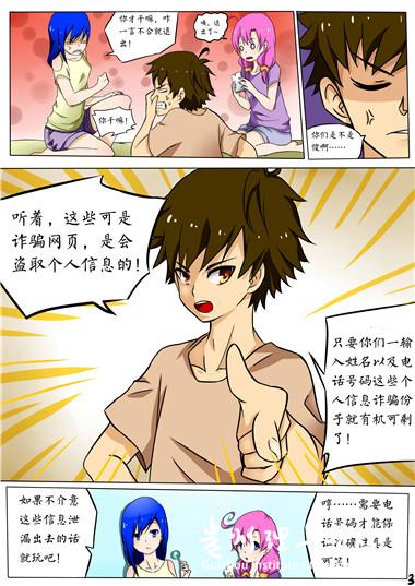 20160919163356109.jpg 2-3.jpg