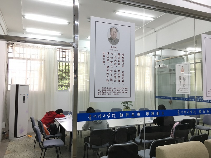 学习研讨室.JPG