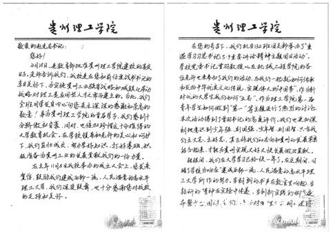 20160323093339140.jpg 2.jpg